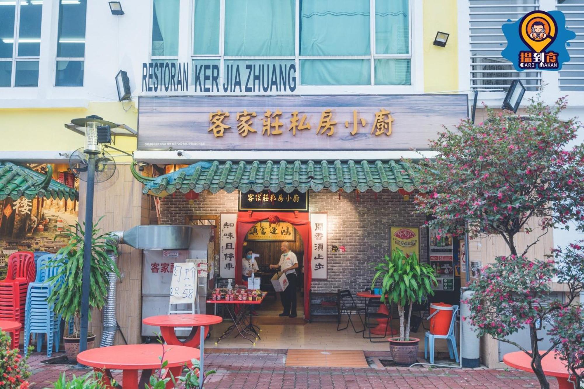 Taman Equine Comfy Studio#Greenery View#4 Pax#Aeon Mall Seri Kembangan Kültér fotó
